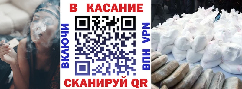 Наркота Кропоткин СК Меф мяу мяу Гашиш МАРИХУАНА COCAIN