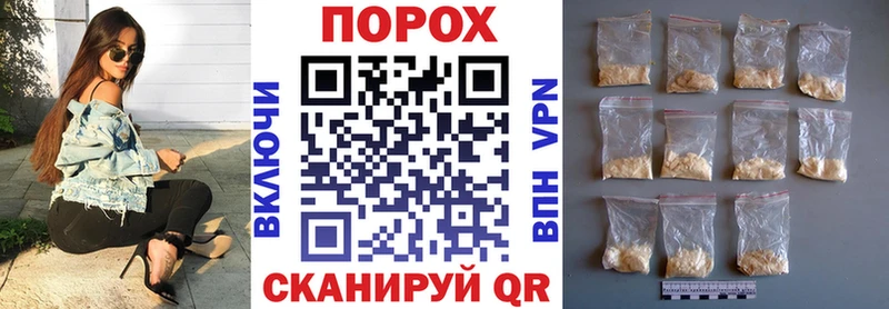 АМФЕТАМИН 97%  Кропоткин 