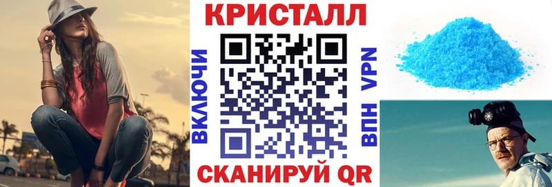 АМФ Розовый Кропоткин