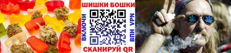 Canna-Cookies конопля  omg рабочий сайт  Кропоткин 