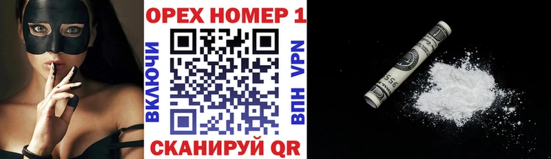 купить  сайты  гидра зеркало  Кокаин VHQ  Кропоткин 
