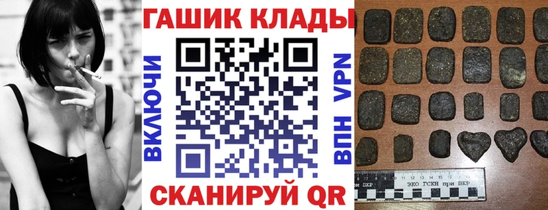 Гашиш хэш  Кропоткин 