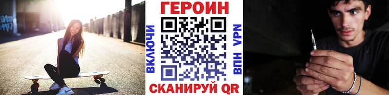 Героин гречка  кракен ССЫЛКА  Кропоткин 