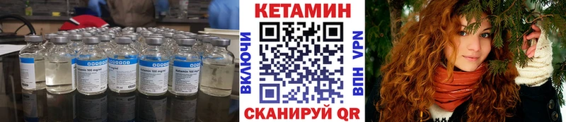 маркетплейс как зайти Кропоткин Кетамин VHQ