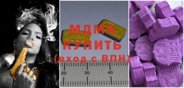 мдма Белоозёрский