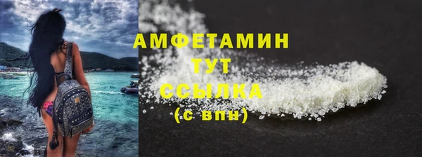 спиды Слюдянка