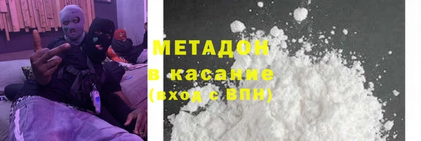 мдма Белоозёрский