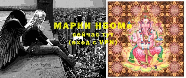мдма Белоозёрский