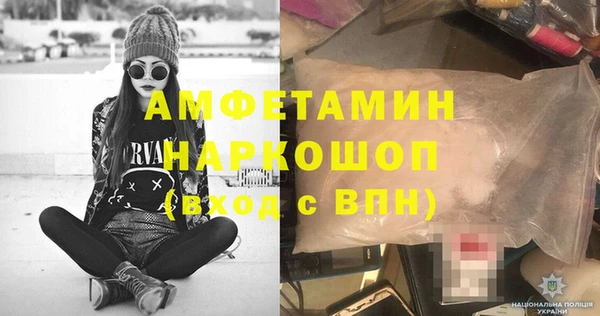 мдма Белоозёрский
