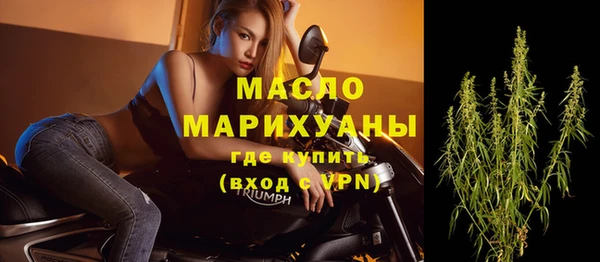 сатива Беломорск