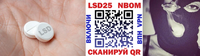 Лсд 25 экстази кислота  Кропоткин 
