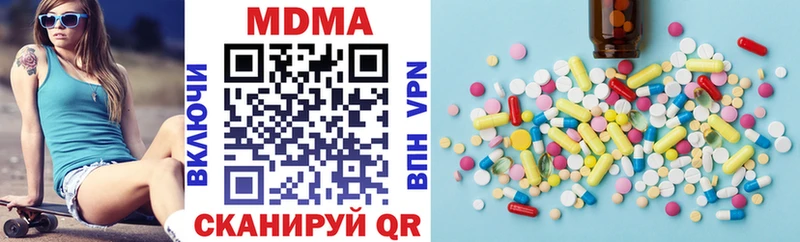 продажа наркотиков  Кропоткин  МДМА VHQ 