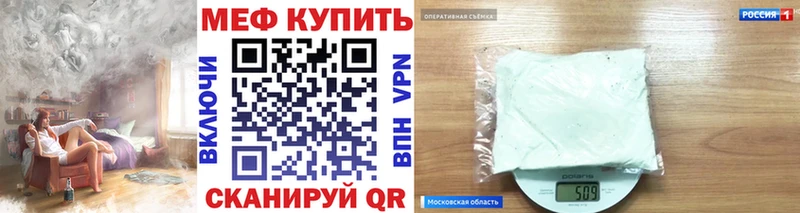 МЯУ-МЯУ мука купить Кропоткин