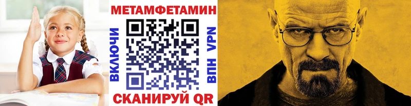 Первитин винт Кропоткин