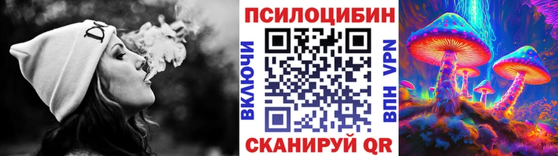 Галлюциногенные грибы мухоморы  Кропоткин 