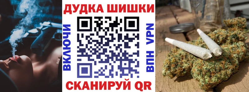 Бошки марихуана SATIVA & INDICA  гидра ТОР  Кропоткин  наркотики 